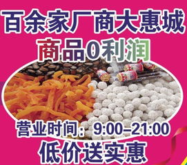 旌德縣旅游百貨商品交易會 免費代金券等您來領，日用百貨優(yōu)惠多